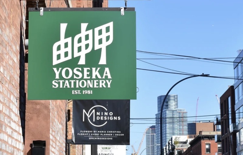 Yoseka Stationery